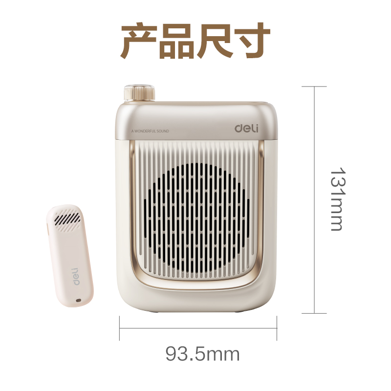 纵横LT932J轻奢扩音器音响(领夹)(13W)(4500mAh)(金)(台)
