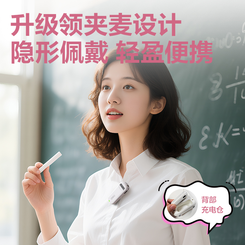 纵横LT915J多彩扩音器音响(领夹)(13W)(2000mAh)(蓝)(台)