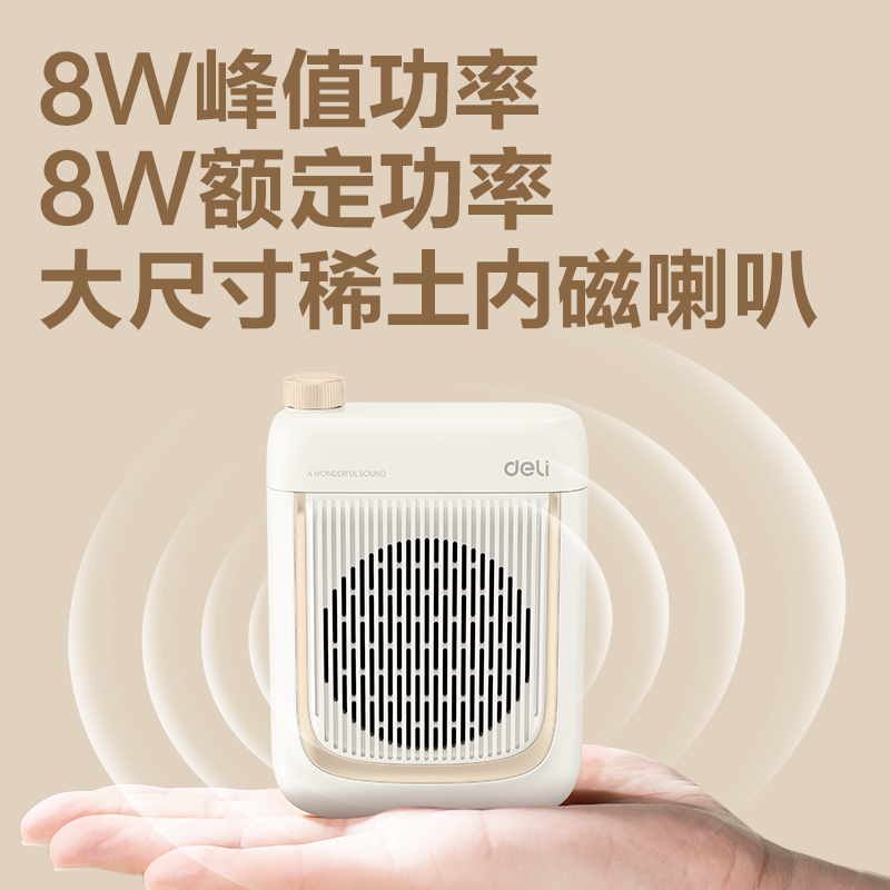 纵横LT930T轻奢扩音器音响(头戴)(8W)(2600mAh)(金)(台)