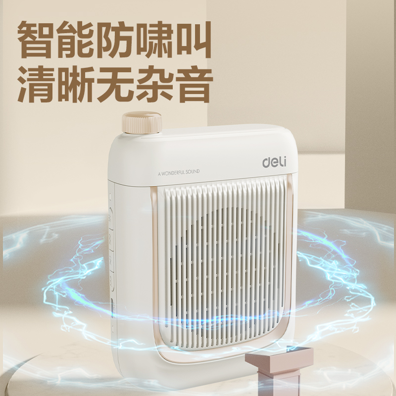 纵横LT930T轻奢扩音器音响(头戴)(8W)(2600mAh)(金)(台)