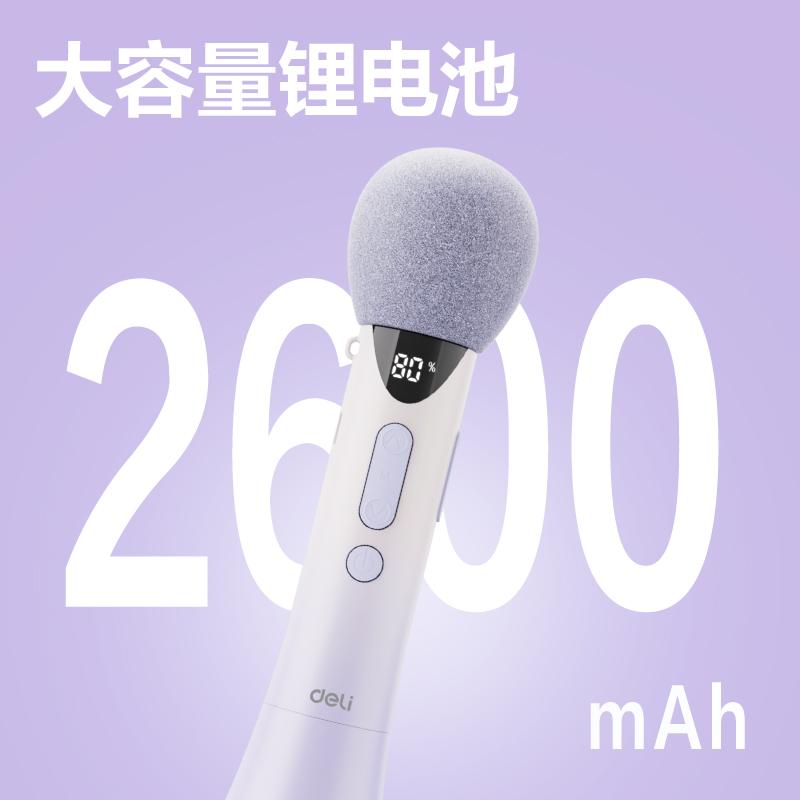 纵横LT220演讲宝音响(紫)(台)