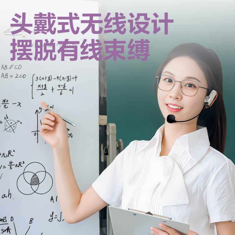 纵横LT915T多彩扩音器音响(头戴)(10W)(2000mAh)(黄)(台)