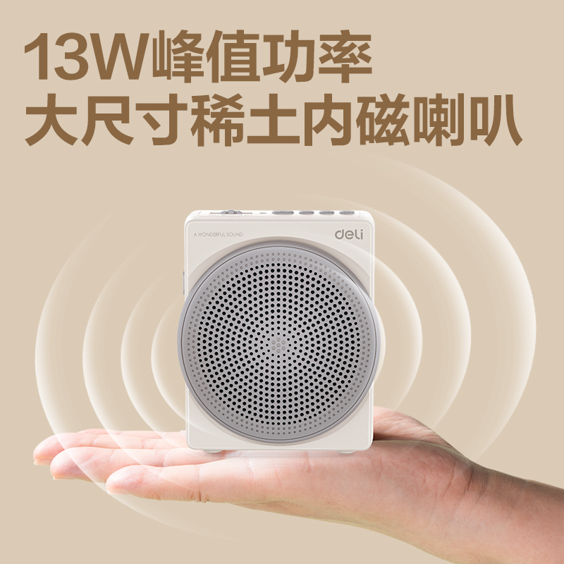纵横LT910J扩音器音响(领夹)(13W)(2000mAh)(灰)(台)