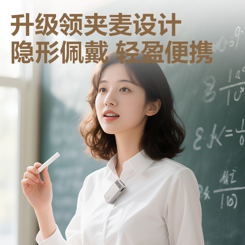 纵横LT910J扩音器音响(领夹)(13W)(2000mAh)(灰)(台)