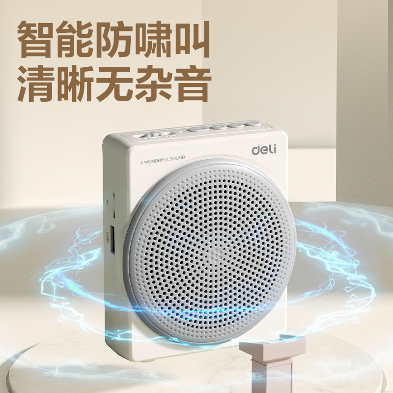 纵横LT910J扩音器音响(领夹)(13W)(2000mAh)(灰)(台)