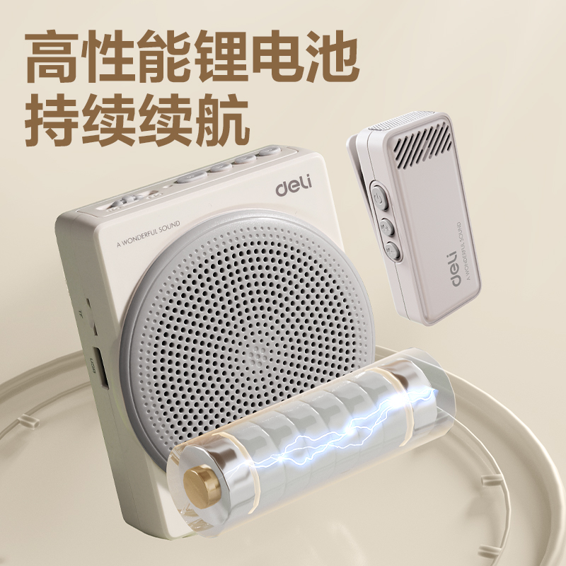 纵横LT910J扩音器音响(领夹)(13W)(2000mAh)(灰)(台)