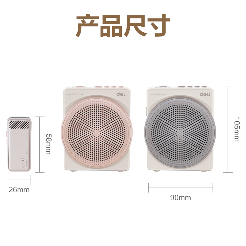 纵横LT910J扩音器音响(领夹)(13W)(2000mAh)(灰)(台)