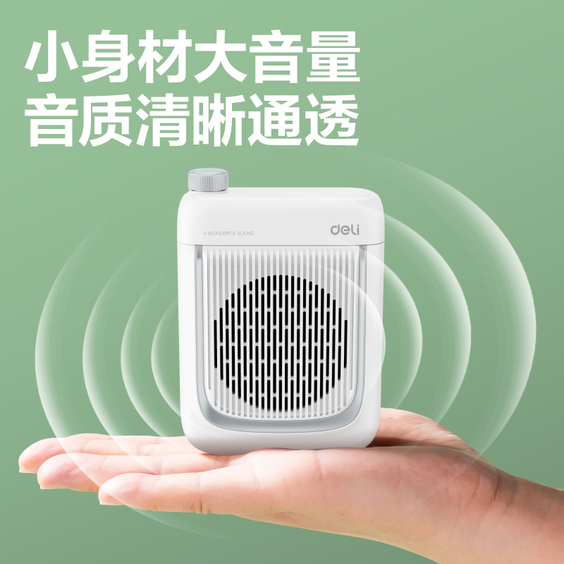 纵横LT998轻奢扩音器音响(有线)(13W)(2000mAh)(银)(台)
