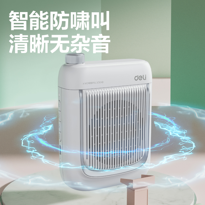 纵横LT998轻奢扩音器音响(有线)(13W)(2000mAh)(银)(台)