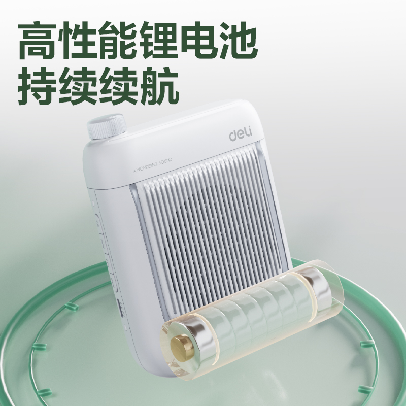 纵横LT998轻奢扩音器音响(有线)(13W)(2000mAh)(银)(台)
