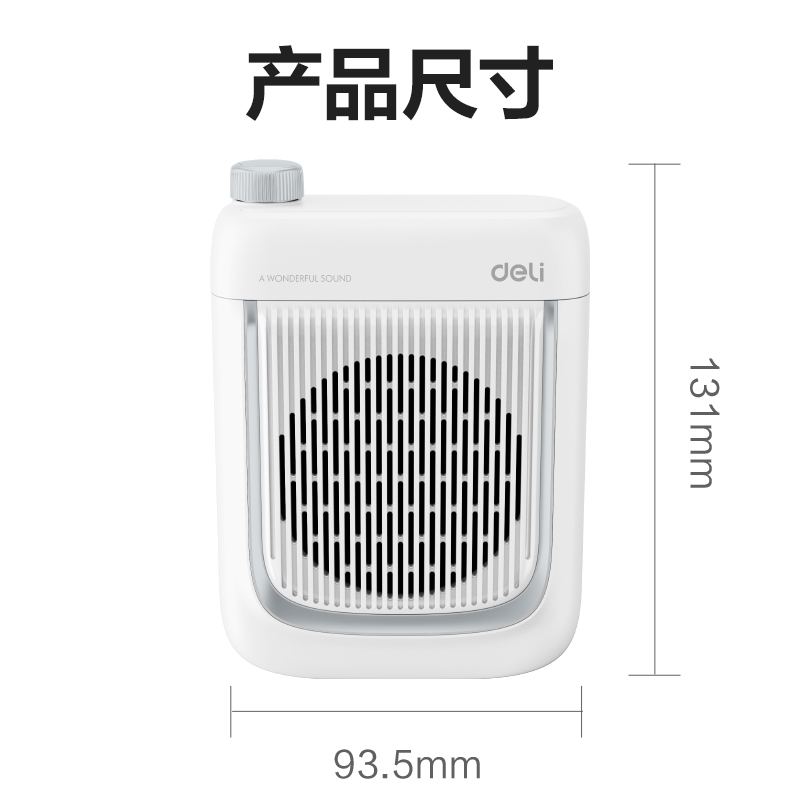 纵横LT998轻奢扩音器音响(有线)(13W)(2000mAh)(银)(台)
