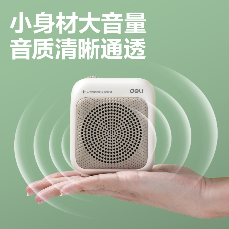 纵横LT904T多彩扩音器音响(头戴)(5W)(1500mAh)(灰)(台)