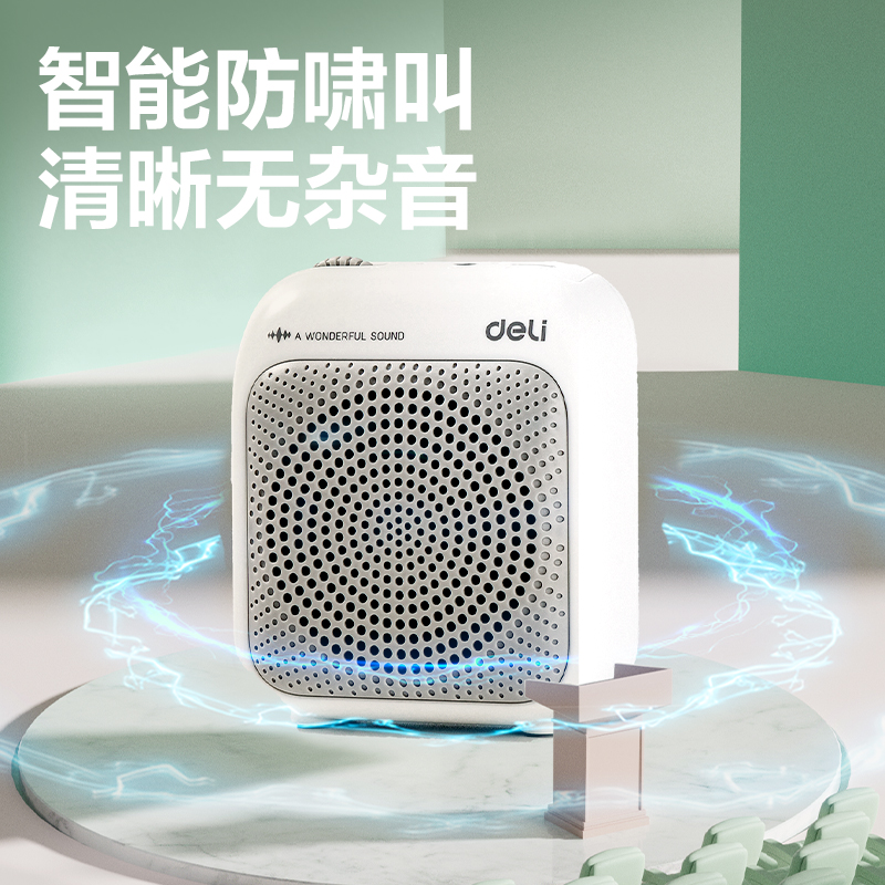纵横LT904T多彩扩音器音响(头戴)(5W)(1500mAh)(灰)(台)