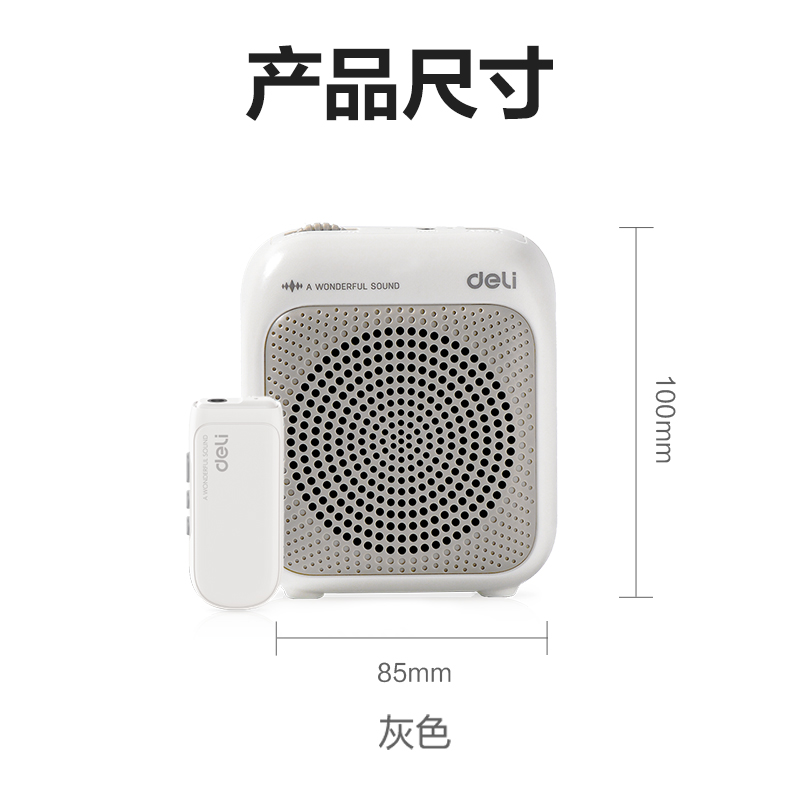 纵横LT904T多彩扩音器音响(头戴)(5W)(1500mAh)(灰)(台)