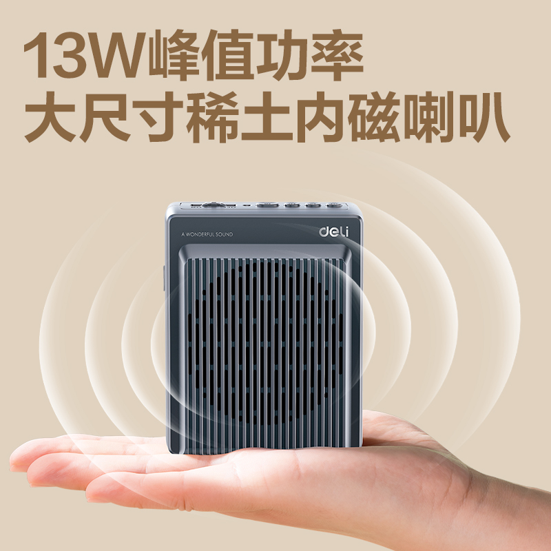 纵横LT920J扩音器音响(领夹)(13W)(2000mAh)(灰)(台)