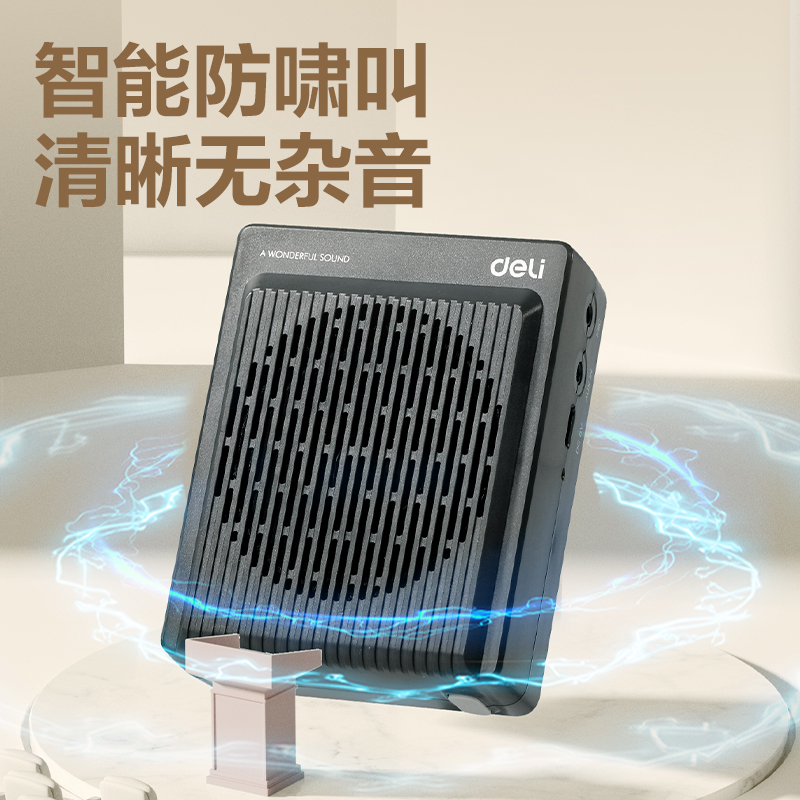 纵横LT920J扩音器音响(领夹)(13W)(2000mAh)(灰)(台)