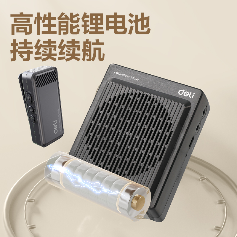 纵横LT920J扩音器音响(领夹)(13W)(2000mAh)(灰)(台)