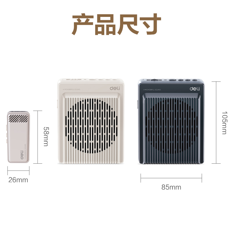 纵横LT920J扩音器音响(领夹)(13W)(2000mAh)(灰)(台)