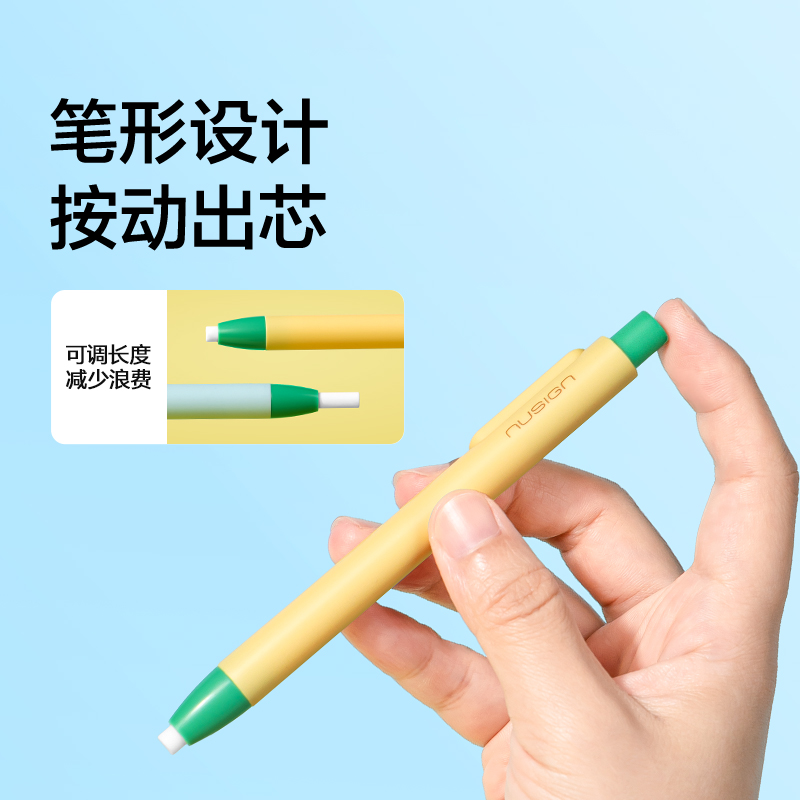 纽赛NS815纽赛点点擦橡皮笔(蓝)(卡)