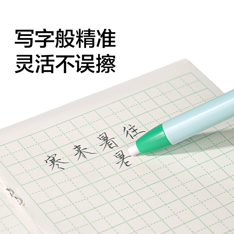 纽赛NS815纽赛点点擦橡皮笔(蓝)(卡)