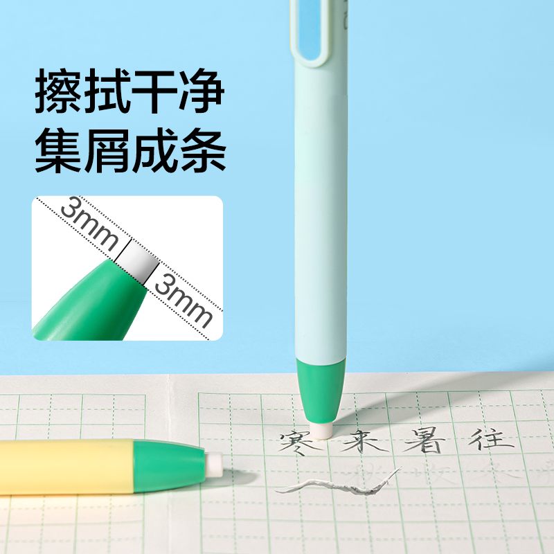 纽赛NS815纽赛点点擦橡皮笔(蓝)(卡)