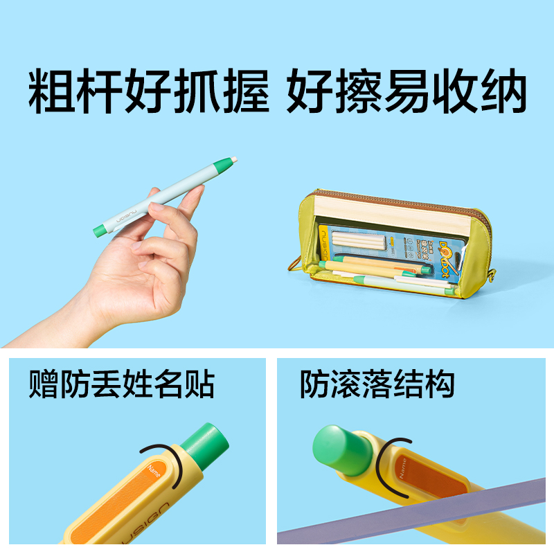 纽赛NS815纽赛点点擦橡皮笔(蓝)(卡)
