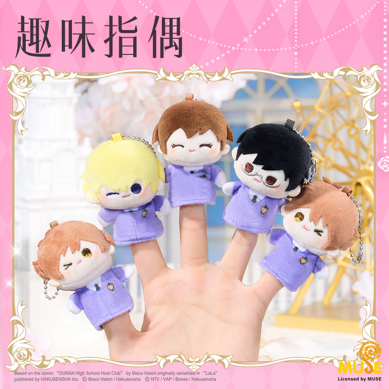 纵横YL632樱兰高校毛绒指偶(混)(个)