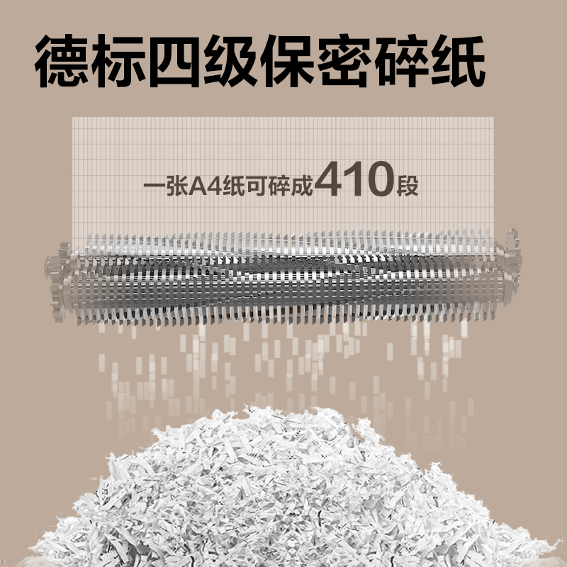 纵横T607碎纸机-商务碎纸机(黑)(台)