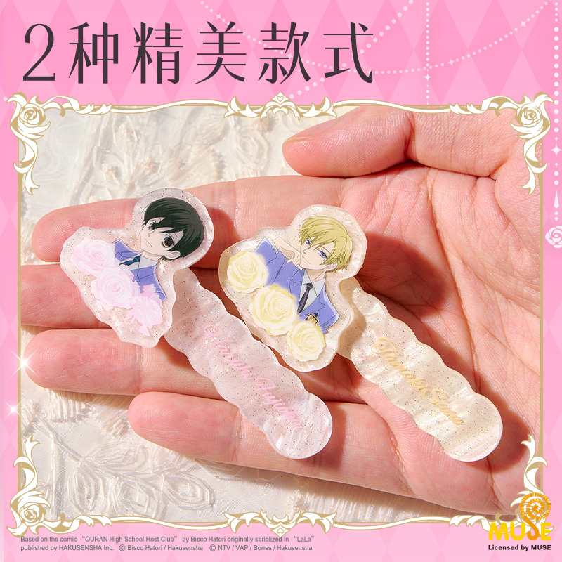 纵横YL659樱兰高校角色亚克力发夹(混)(个)