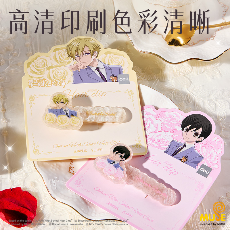 纵横YL659樱兰高校角色亚克力发夹(混)(个)