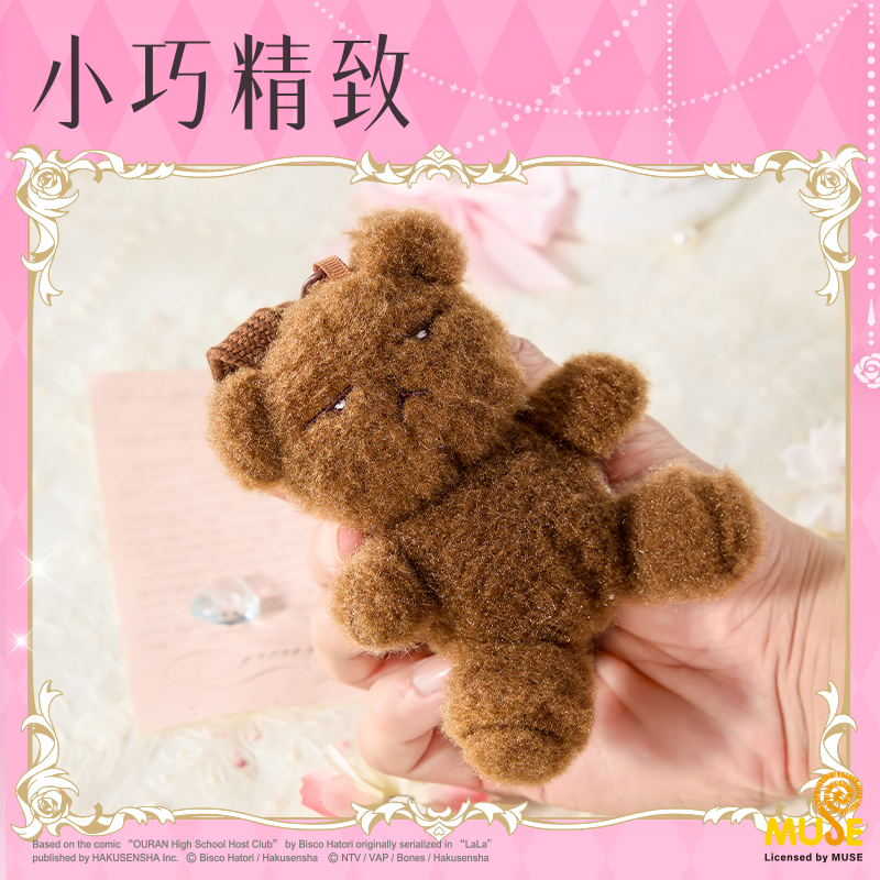 纵横YL641樱兰高校毛绒挂件(粉)(个)