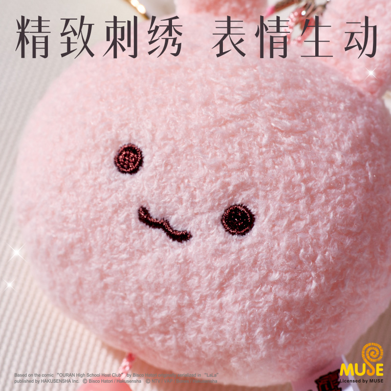 纵横YL644樱兰高校毛绒御守(棕)(个)