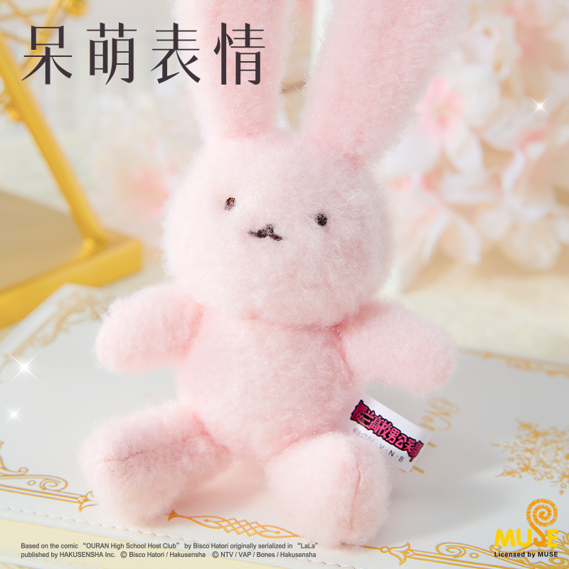 纵横YL641樱兰高校毛绒挂件(棕)(个)