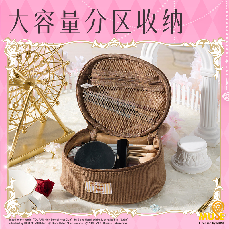 纵横YL654樱兰高校收纳包(棕)(个)