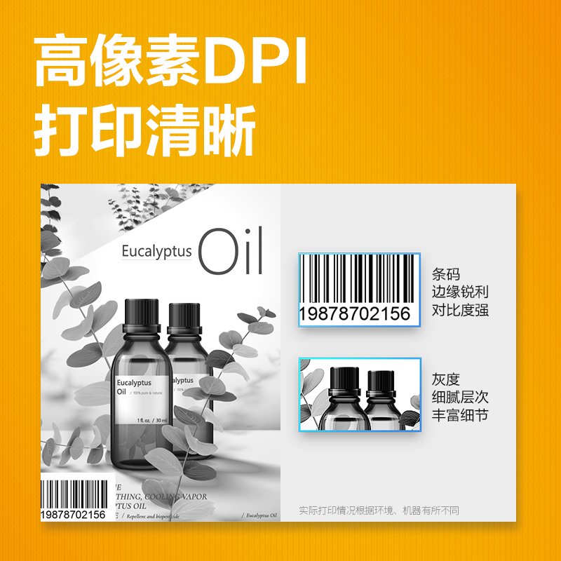 纵横T100X黑白激光打印机硒鼓(黑色)(个)