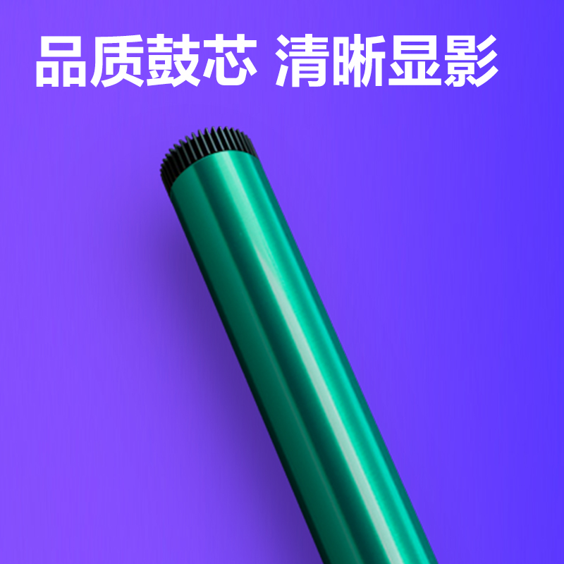 纵横T100X黑白激光打印机硒鼓(黑色)(个)