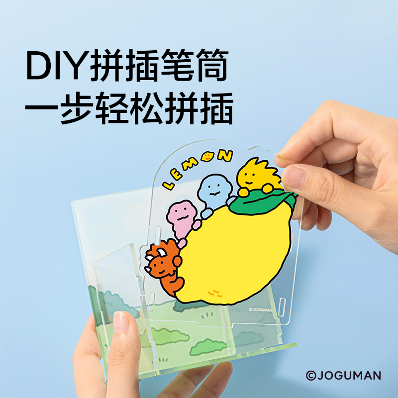 纽赛NS013-Q乔古漫亚克力拼插留言笔筒(绿)(个)