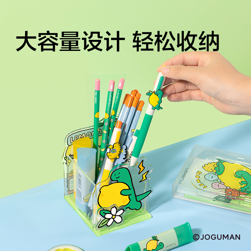 纽赛NS013-Q乔古漫亚克力拼插留言笔筒(黄)(个)