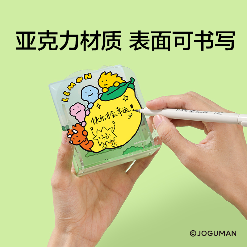 纽赛NS013-Q乔古漫亚克力拼插留言笔筒(黄)(个)