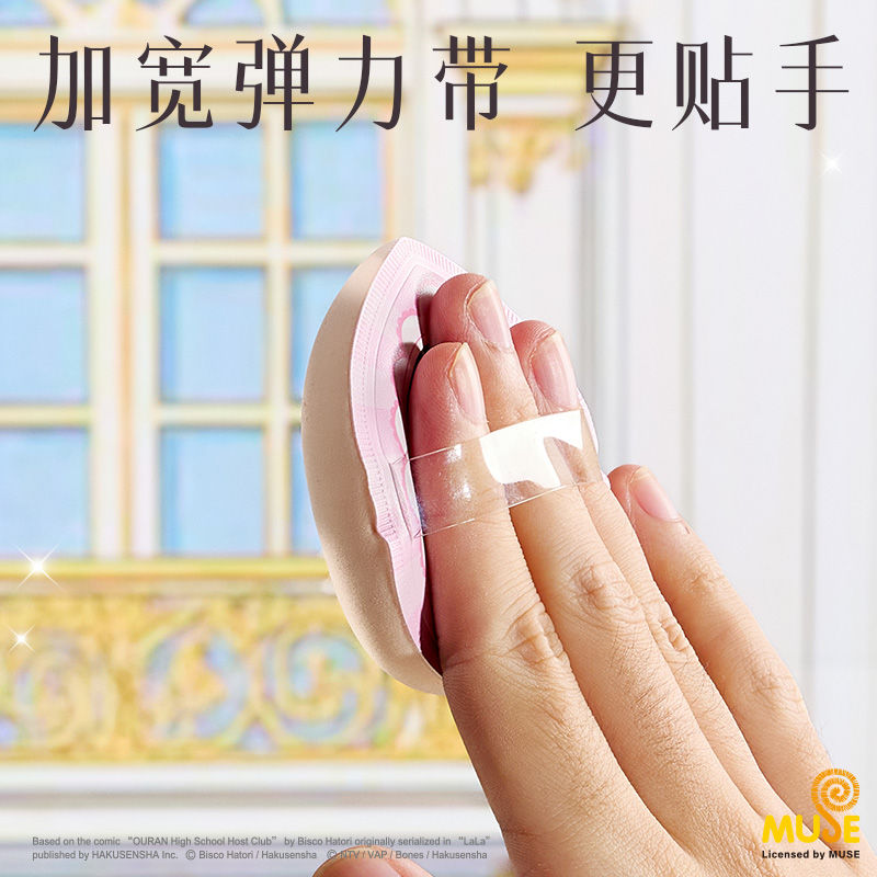 纵横YL685樱兰高校粉扑套装(混)(盒)