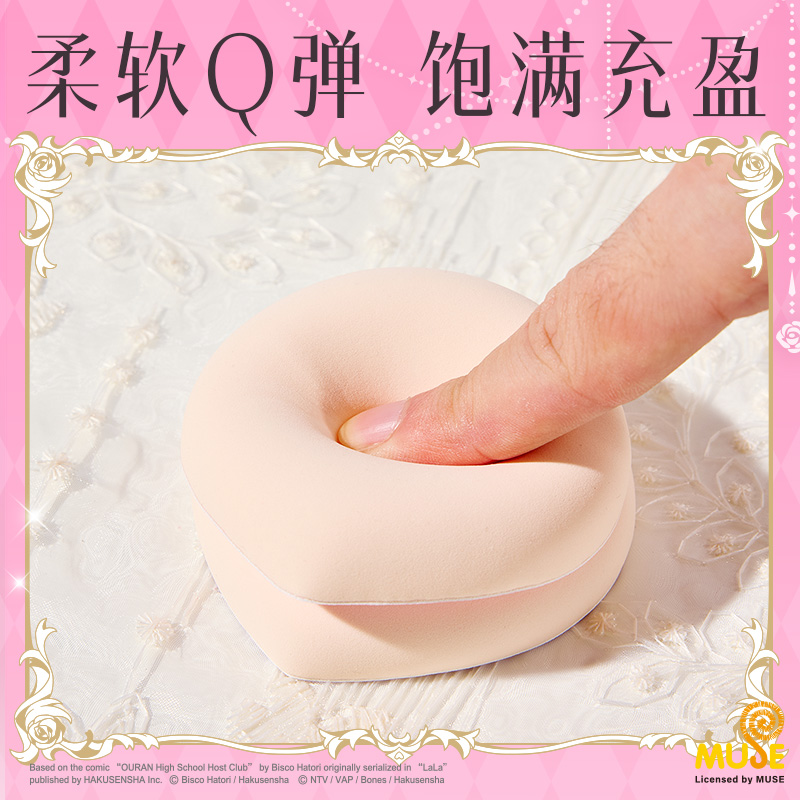 纵横YL685樱兰高校粉扑套装(混)(盒)