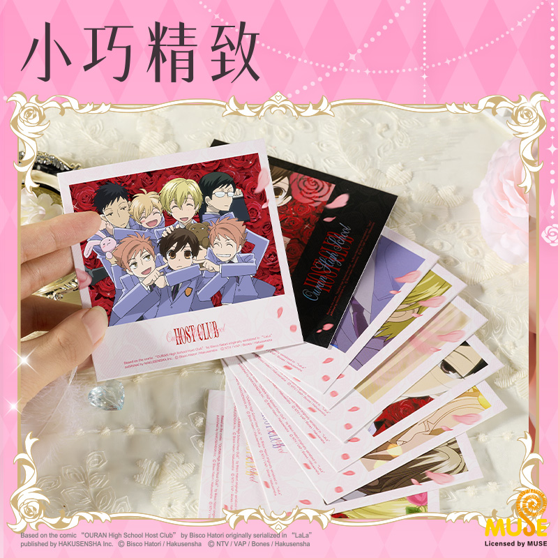 纵横YL616樱兰高校场面写拍立得(混)(个)