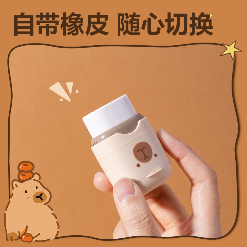 纵横BL133Pro卡皮巴拉双孔橡皮卷笔刀(黄)(个)