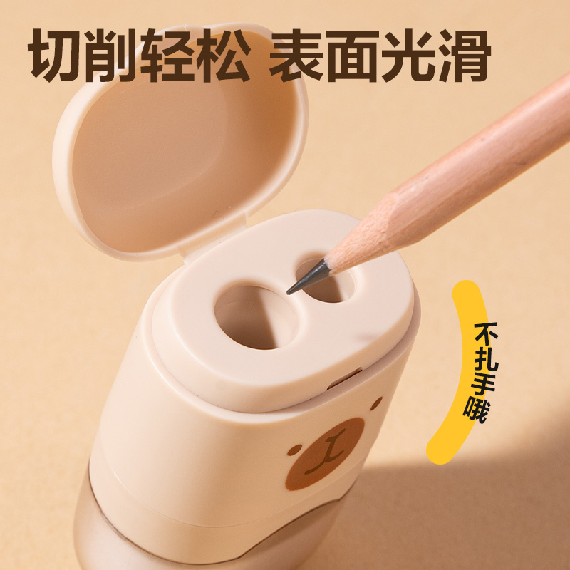 纵横BL133Pro卡皮巴拉双孔橡皮卷笔刀(黄)(个)