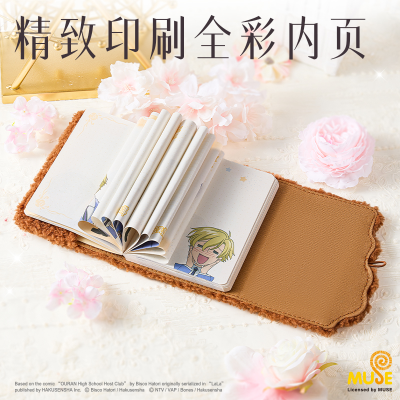 纵横YL686樱兰高校磁吸毛绒本(混)(本）
