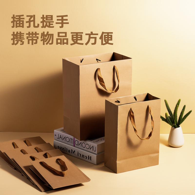 纵横LQ722牛皮纸袋25cm*15cm*32cm(黄色)(10只/包)
