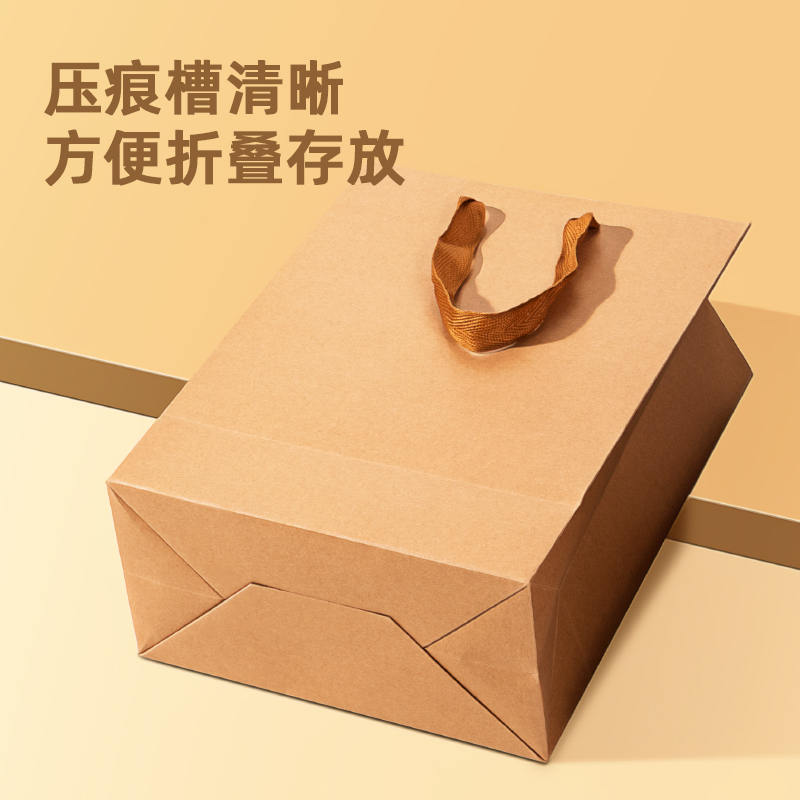 纵横LQ722牛皮纸袋25cm*15cm*32cm(黄色)(10只/包)