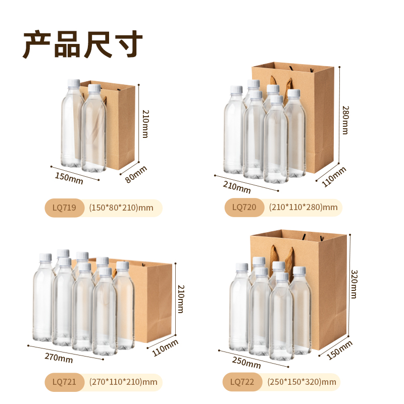 纵横LQ722牛皮纸袋25cm*15cm*32cm(黄色)(10只/包)