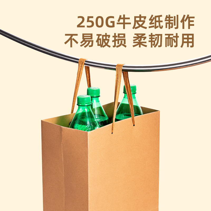 纵横LQ720牛皮纸袋21cm*11cm*28cm(黄色)(10只/包)