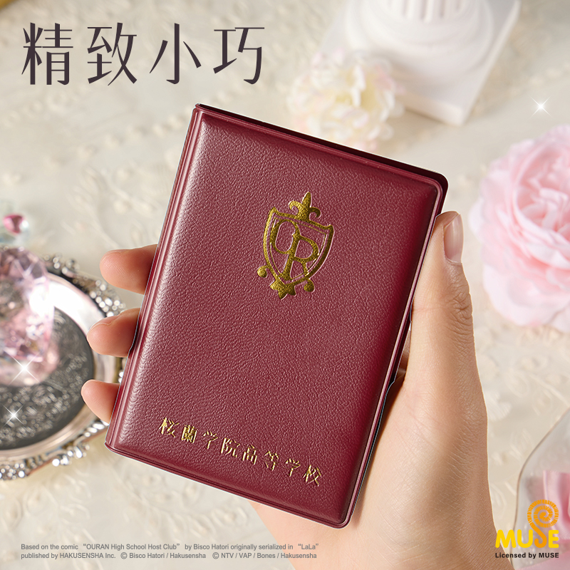 纵横YL673樱兰高校学生证卡套(混)(个)